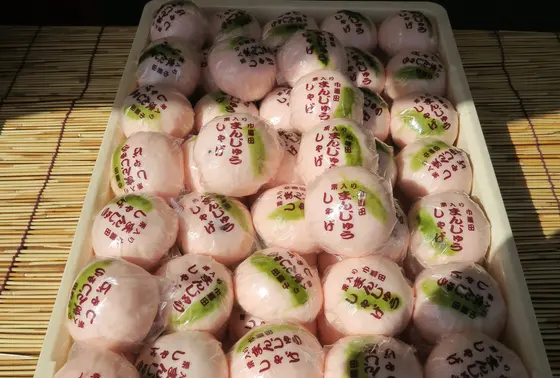 御饅頭もあるよ!