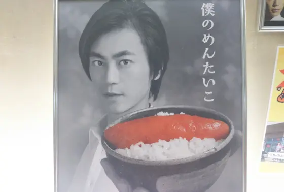 イメージキャラクターはこの方。