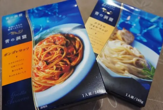 青の洞窟