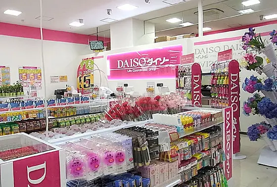 ダイソー　LaLaガーデン赤羽店