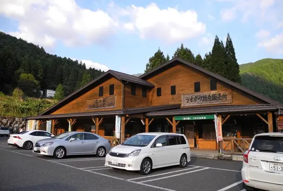 こんな場所に道の駅