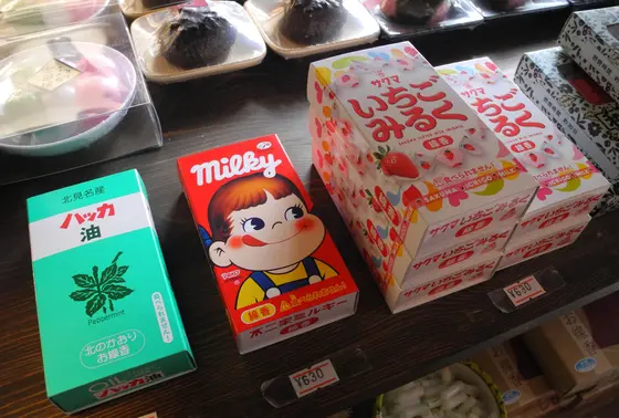 注：食べられません