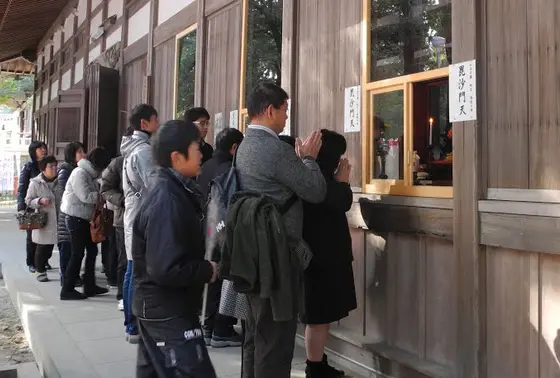 各方面の神様が在中です
