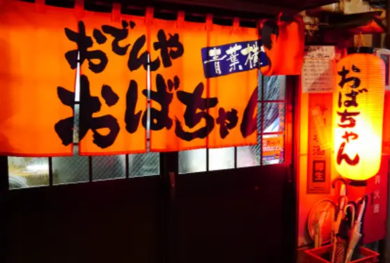 「おばちゃん」ですが・・・