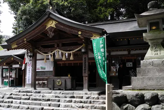 交通安全祈祷所