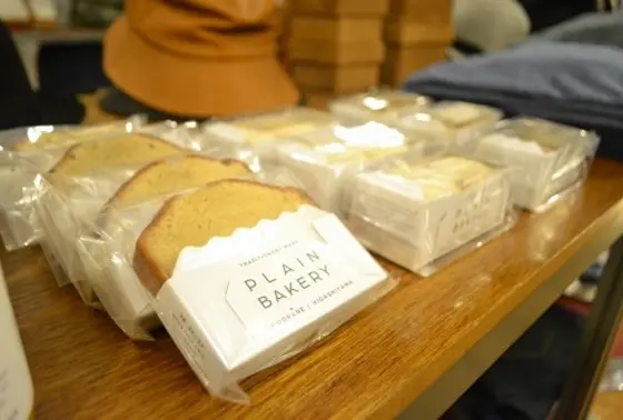 ピスタチオのパウンドケーキ。
