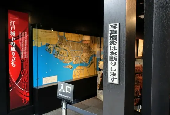 タイムドーム明石は撮影禁止