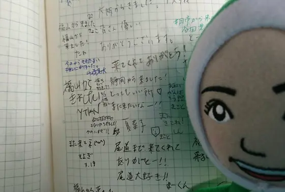 スポット内のおすすめ