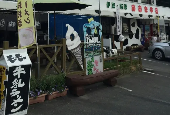 牛乳ラーメン