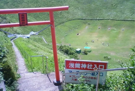 山頂には神社やアーチェリー場！