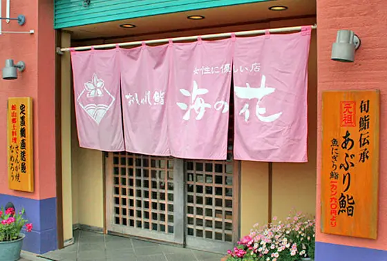 館山の「新・ご当地グルメ」、まず予約しないとありつけません！