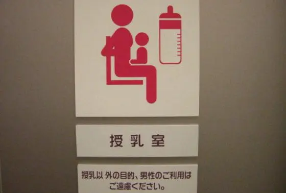 ママの味方