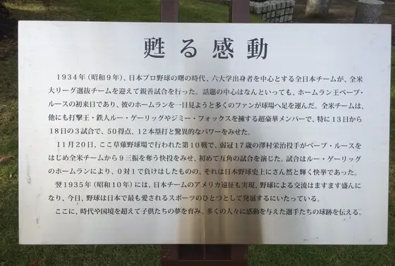 「甦る感動」の解説