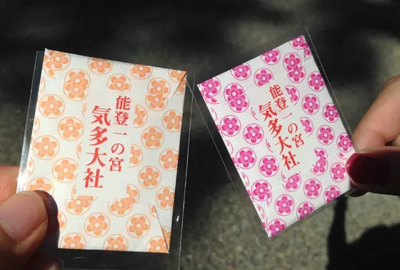 恋みくじ♡