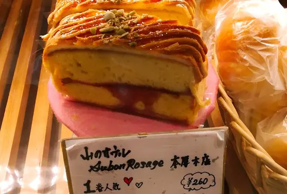 小田急山のホテル