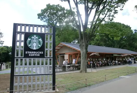 スターバックス