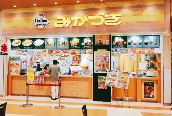 新潟ご当地チェーン店