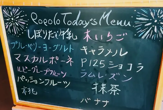 選ぶのが楽しい