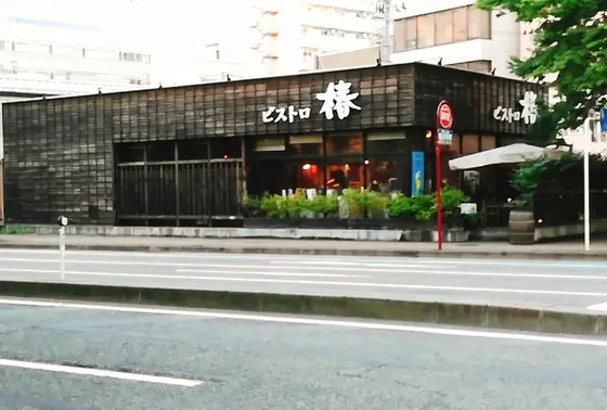 大きな交差点に面したお洒落なたたずまい