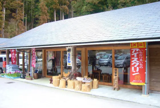 とんとんの店