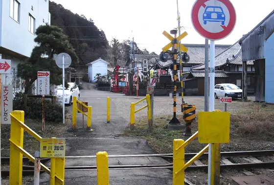 豊川踏切