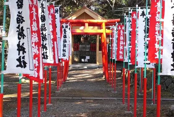 貴船稲荷神社