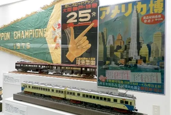 ギャラリーには野球だけでなく鉄道やイベントなどの資料も！