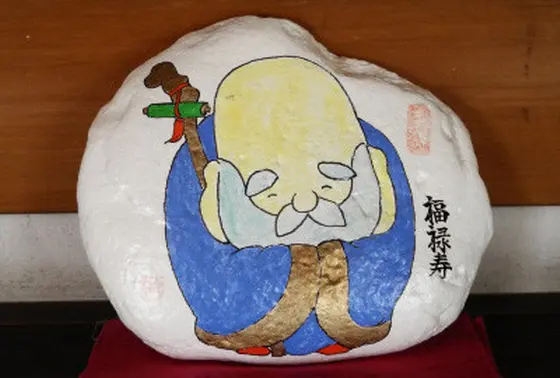 福禄寿