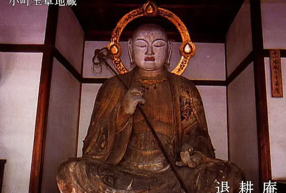 玉章地蔵に注目を…！