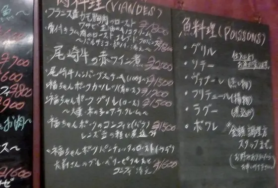朝4時まで営業