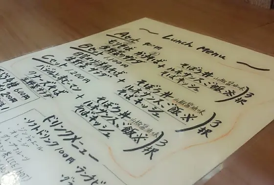 スポット内のおすすめ