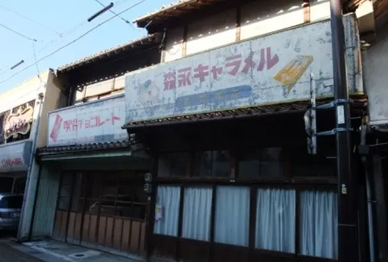 色あせ方が素晴らしい