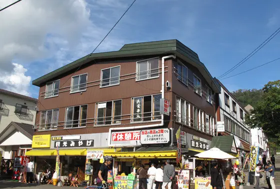 支笏湖商店街