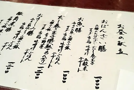 スポット内のおすすめ