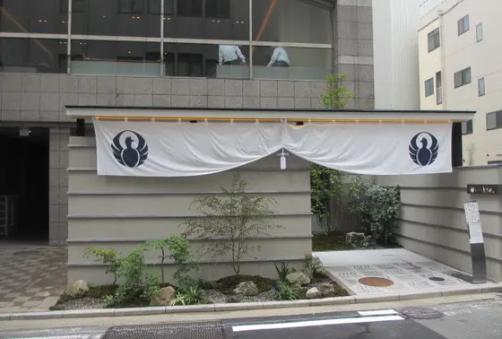 中洲川端に２店舗目がＯＰＥＮ！