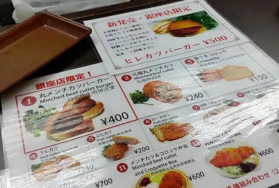 スポット内のおすすめ