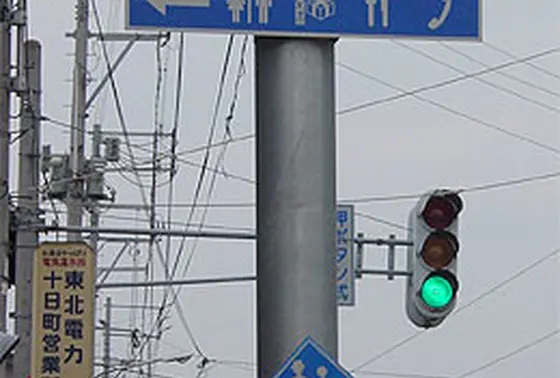 道沿いだからすぐわかる^^;
