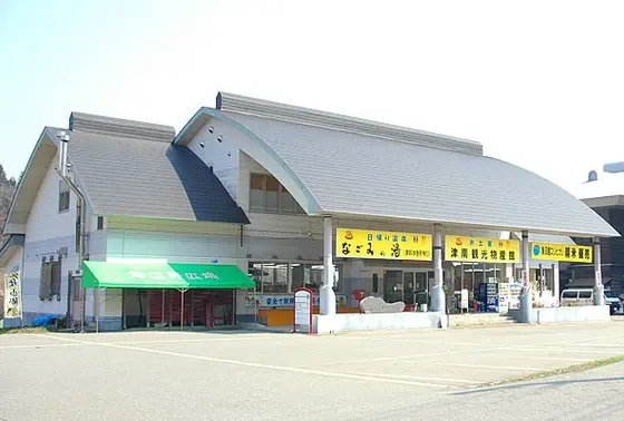 どこでも金物