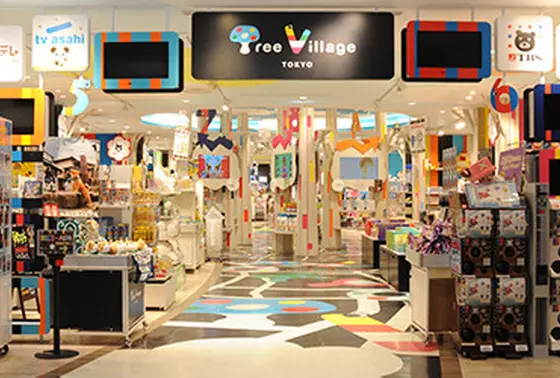 ツリー ビレッジ