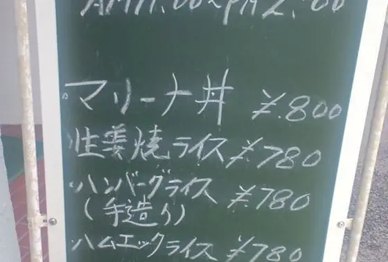 香ばしくてイイ(ΦωΦ)