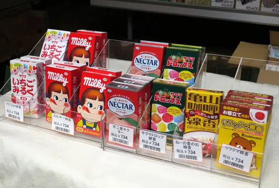 いつの間にか種類が増えてる
