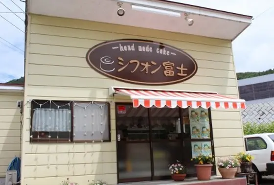 シフォン富士