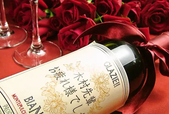 昼飲みセット