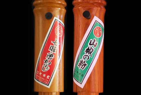 七味もいいけど…