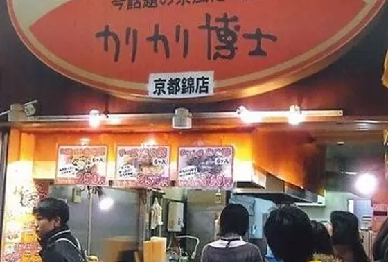 カリカリ博士