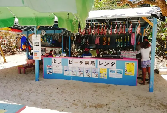 みよし屋さん