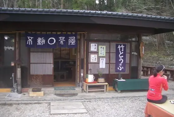 外観２