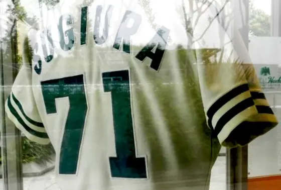 右側のボックスには南海最後の、そして福岡ダイエー最初の監督、杉浦忠のユニフォーム