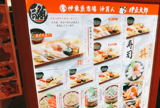 お寿司も