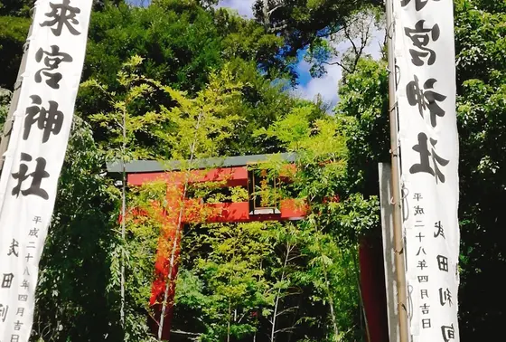 最初の鳥居
